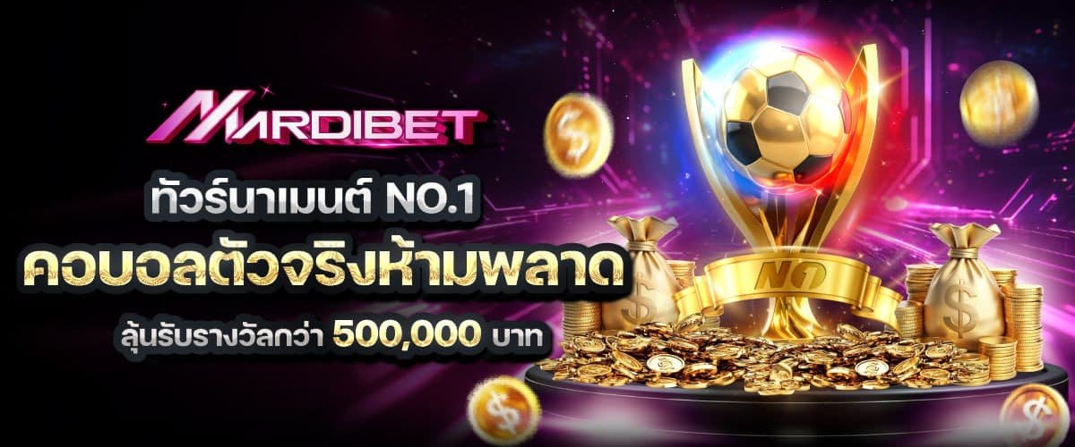MARDIBET